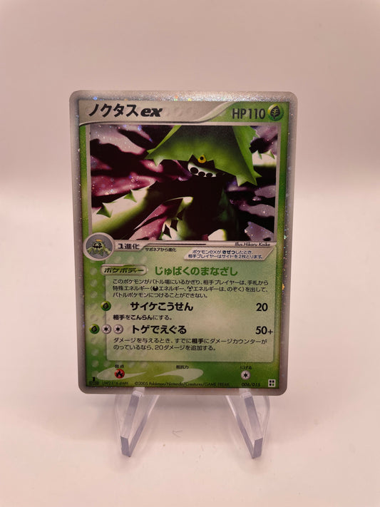 Pokemon Karte EX Holo Noktuska 6/15 Japanisch