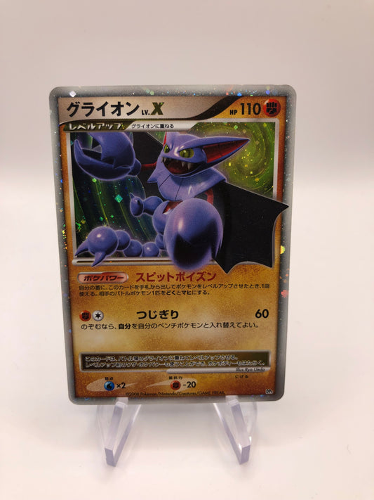 Pokemon Karte Lv.X Skorkro DP5 Japanisch