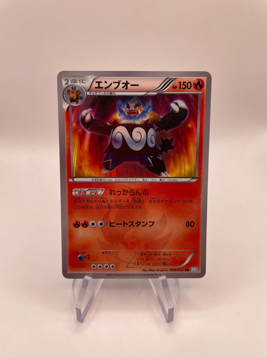 Pokemon Karte Flambirex 56/52 Japanisch