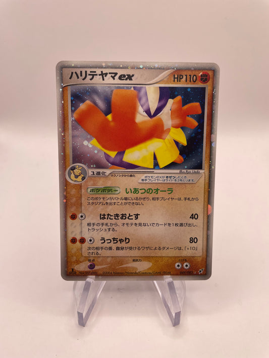 Pokemon Karte Ex Hariyama 49/82 Japanisch