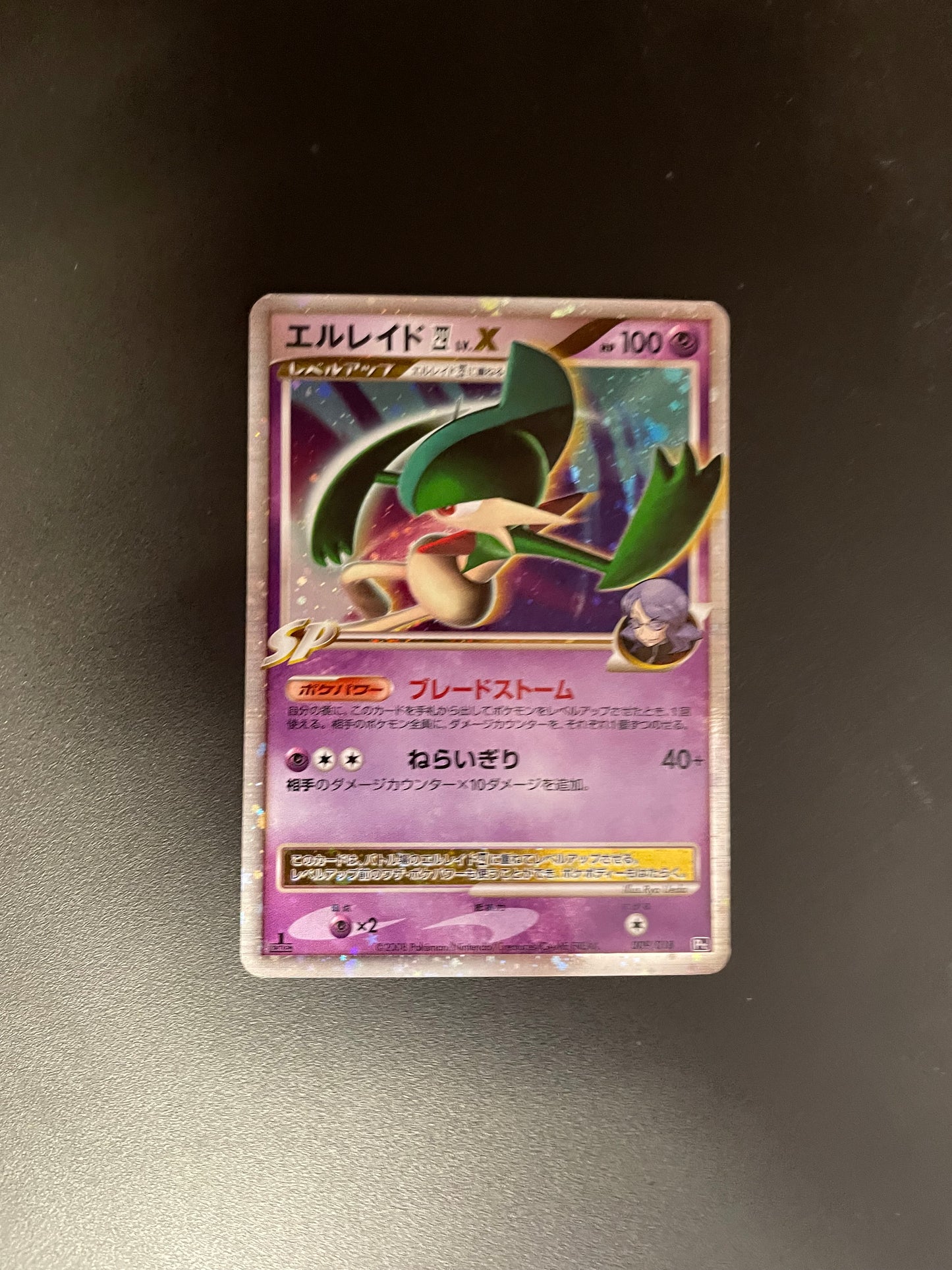 Pokemon Karte Lv.X 1.Edition Galagladi 9/18 Japanisch