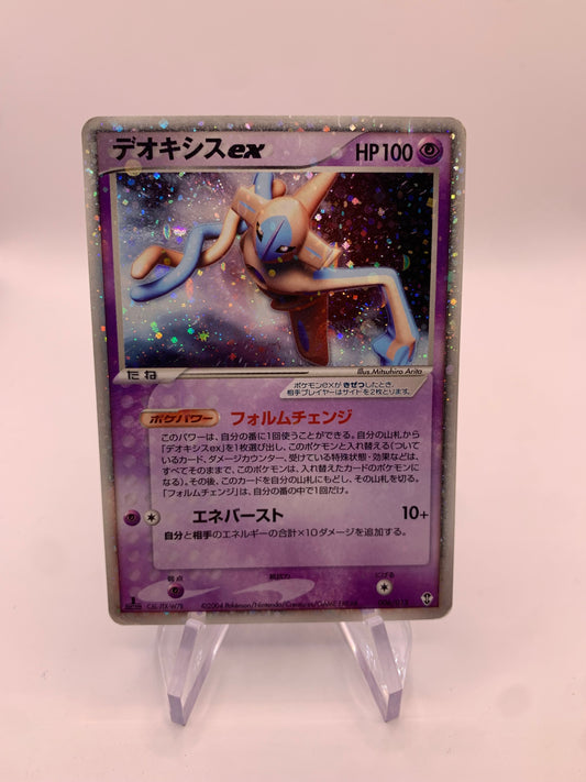 Pokemon Karte EX Deoxys 6/15 Japanisch