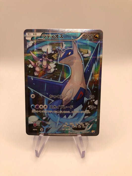 Pokemon Karten Alt-Art Latios 19/27 Japanisch