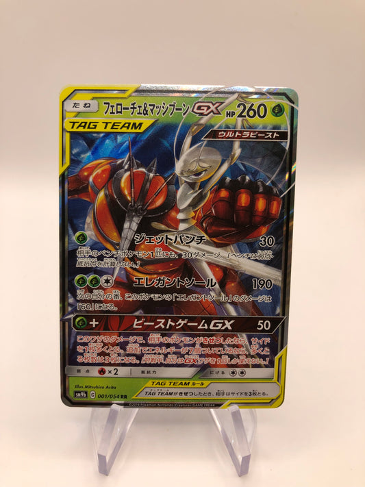 Pokemon Karte GX Tag Team Pheromosa & Buzzwole 1/54 Japanisch