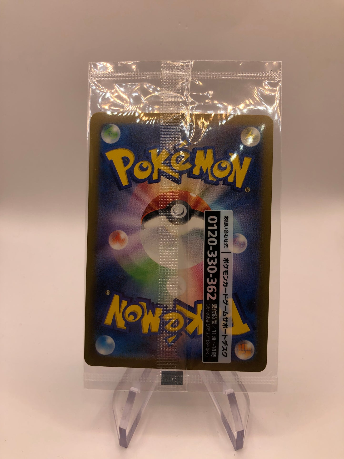 Pokemon Karte Trainer OVP Art-Rare Promo Detective Pikachu 98/SV-P Japanisch