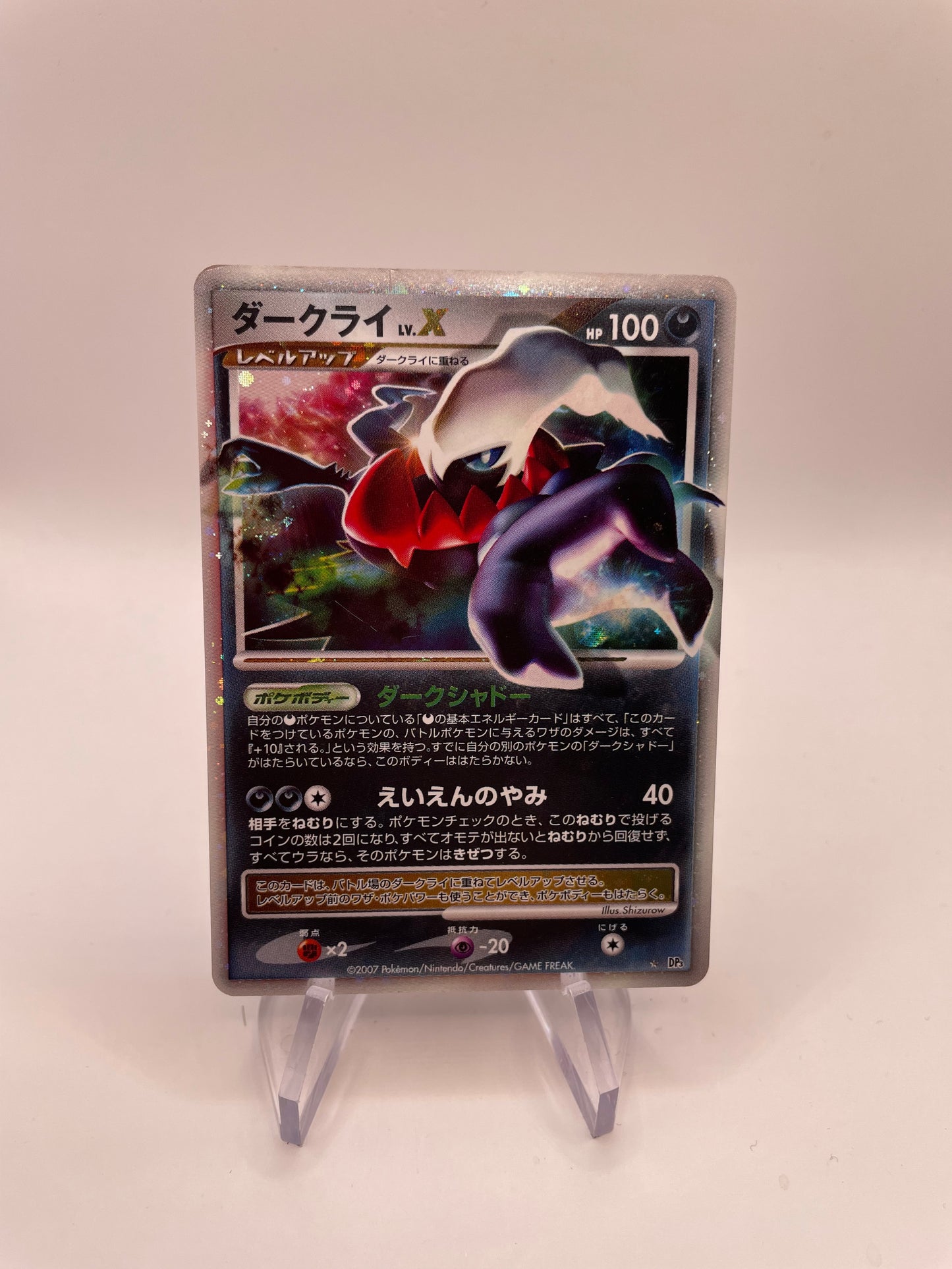 Pokemon Karte Lv.X Darkrai DP3 Japanisch