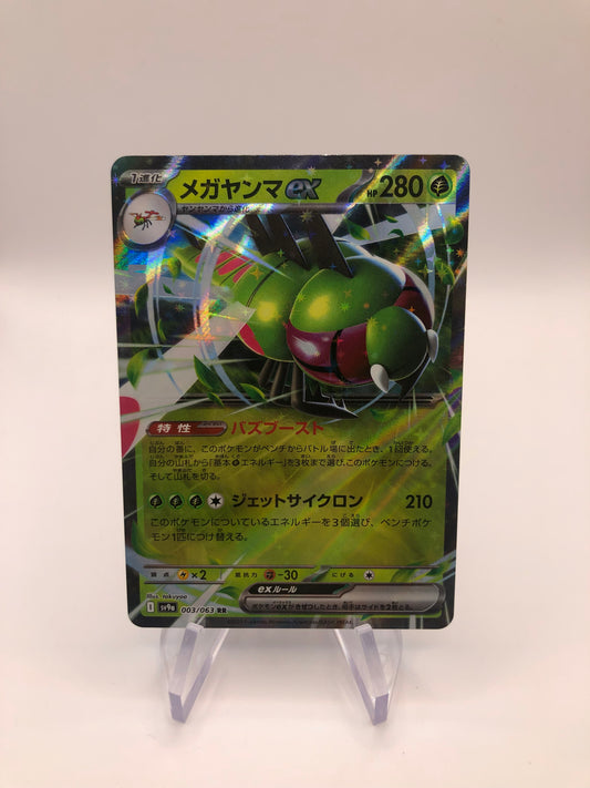 Pokemon Karte EX Libeldra 3/63Japanisch