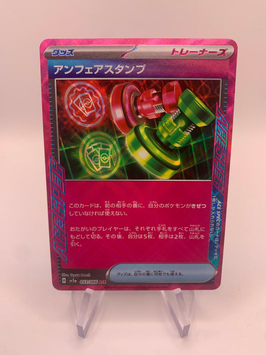 Pokemon Karte ACE SPEC Unfairer Stempel 53/66 Japanisch