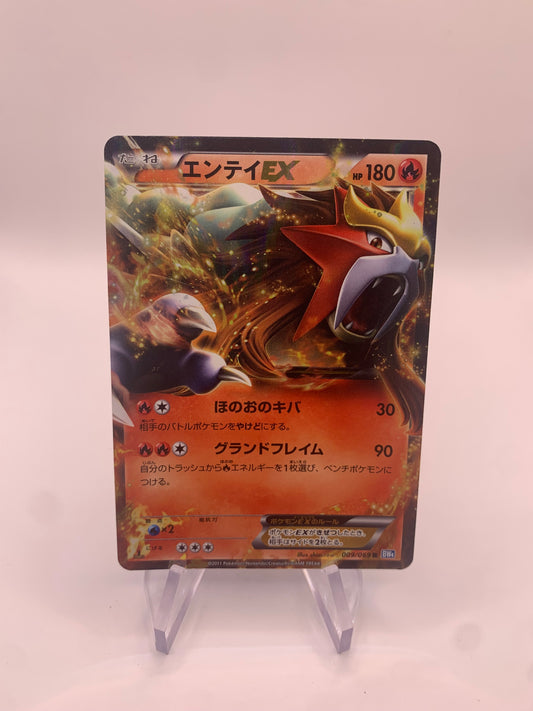 Pokemon Karte Ex Entei 9/69 Japanisch