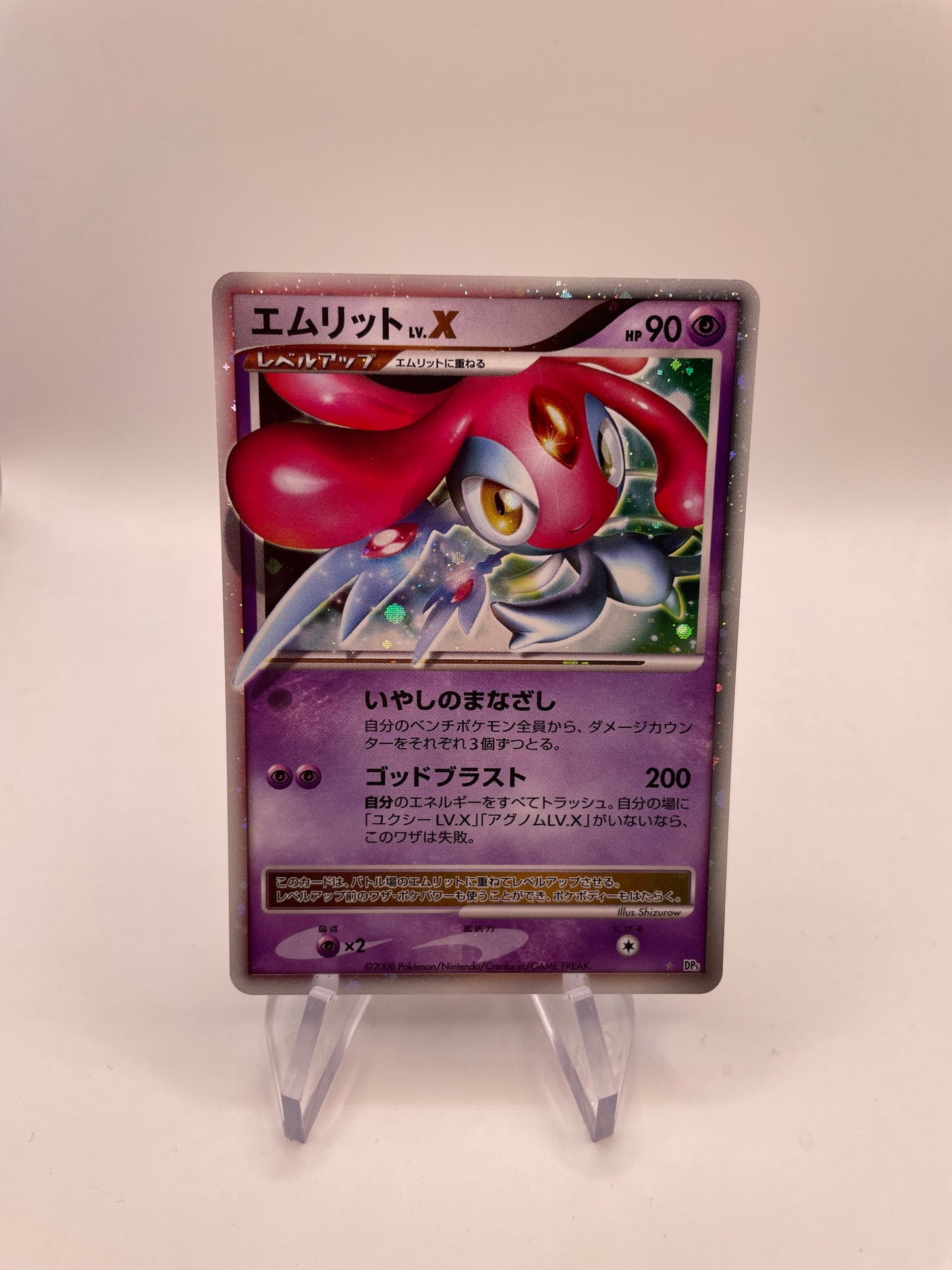 Pokemon Karte Lv.X Vesprit DP5 Japanisch