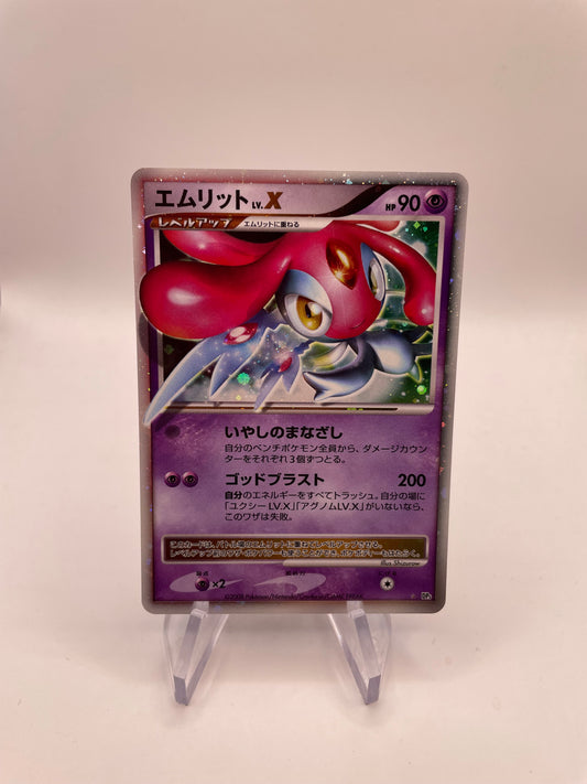 Pokemon Karte Lv.X Vesprit DP5 Japanisch