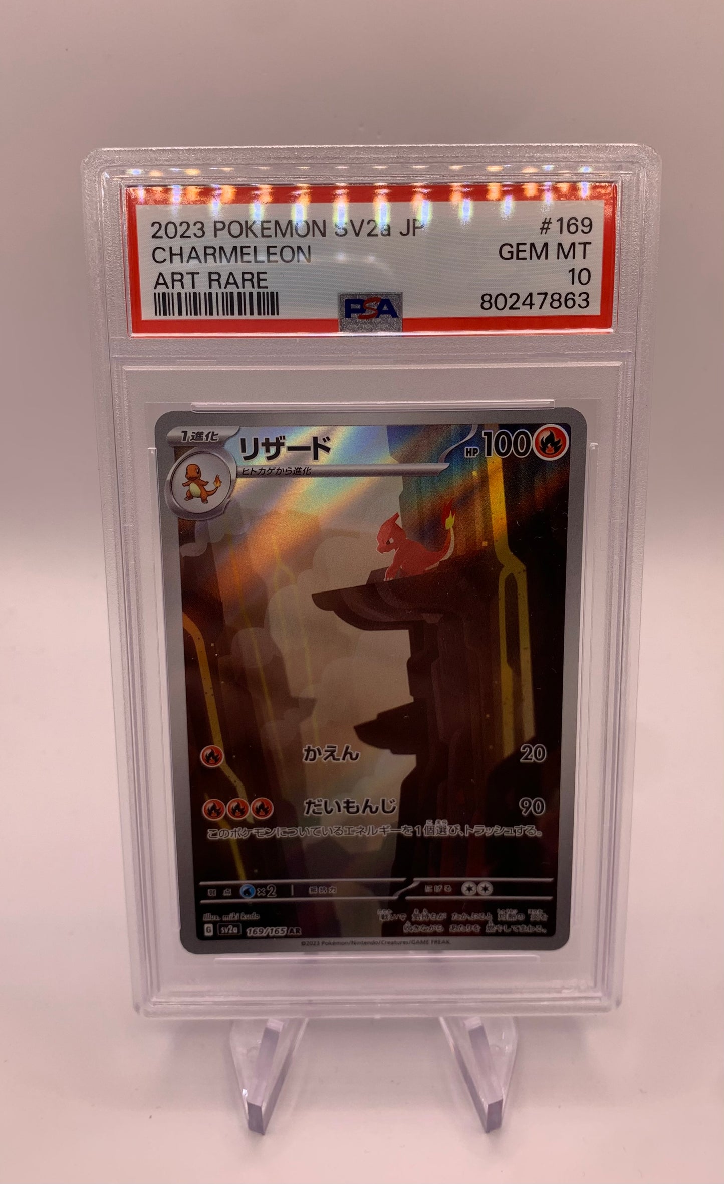 Pokemon Karte Art-Rare Psa 10 Glutexo 169/165 Japanisch