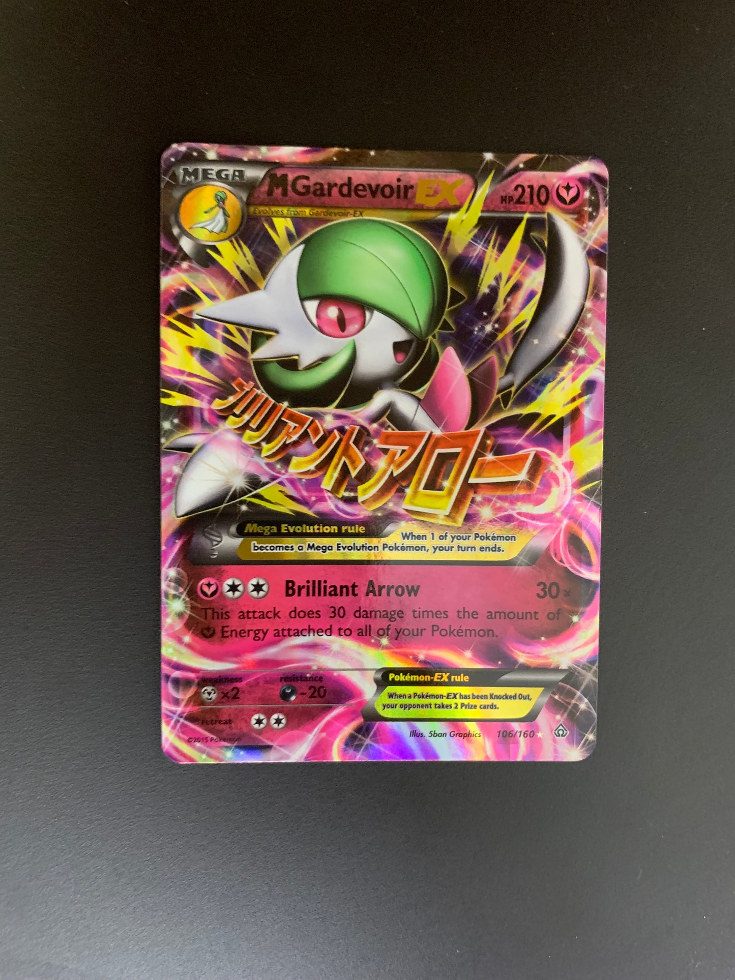 Pokemon Karte Ex M Guardevoir 106/160 Englisch