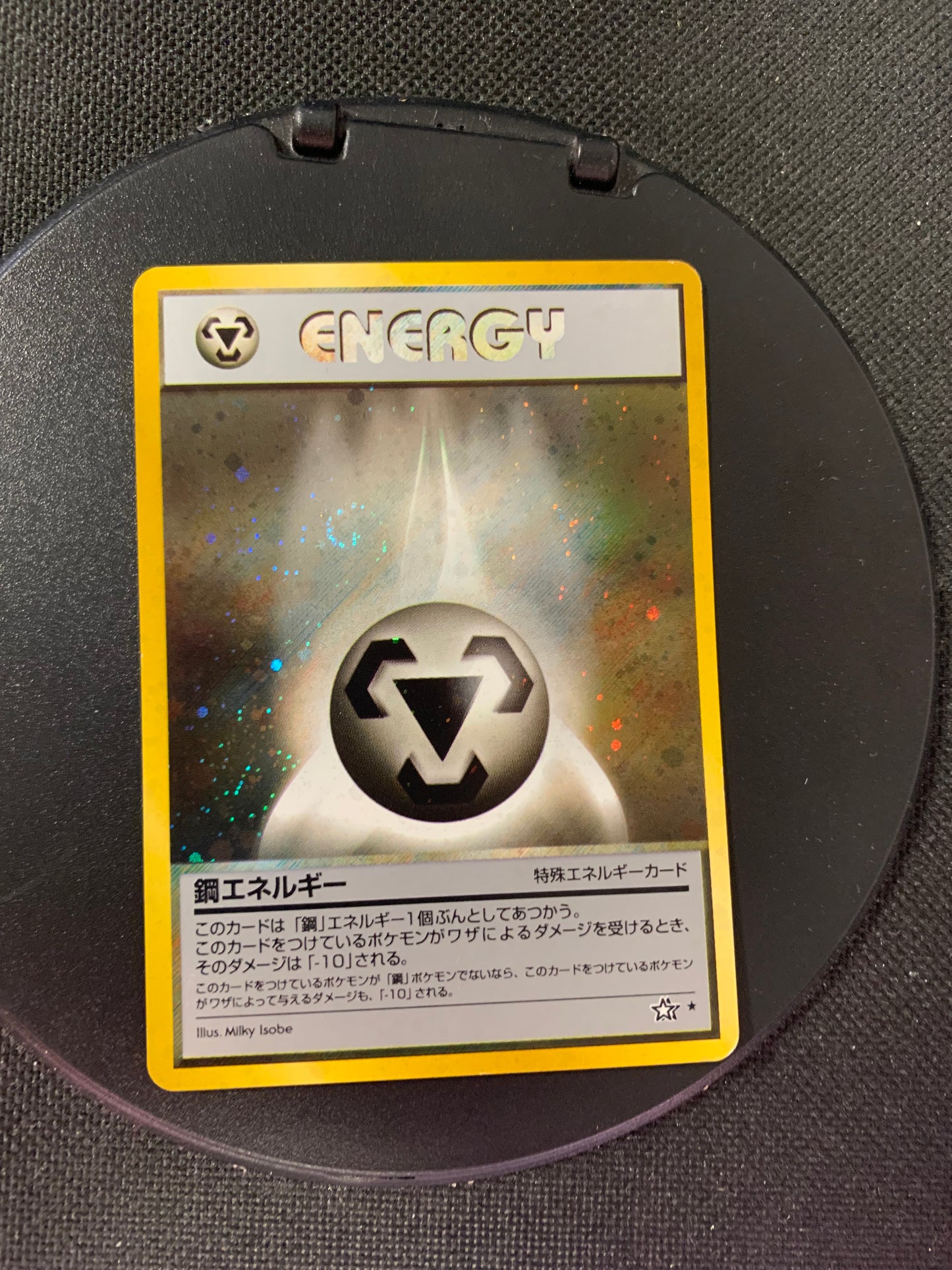 Pokemon Karte Energie No. Japanisch