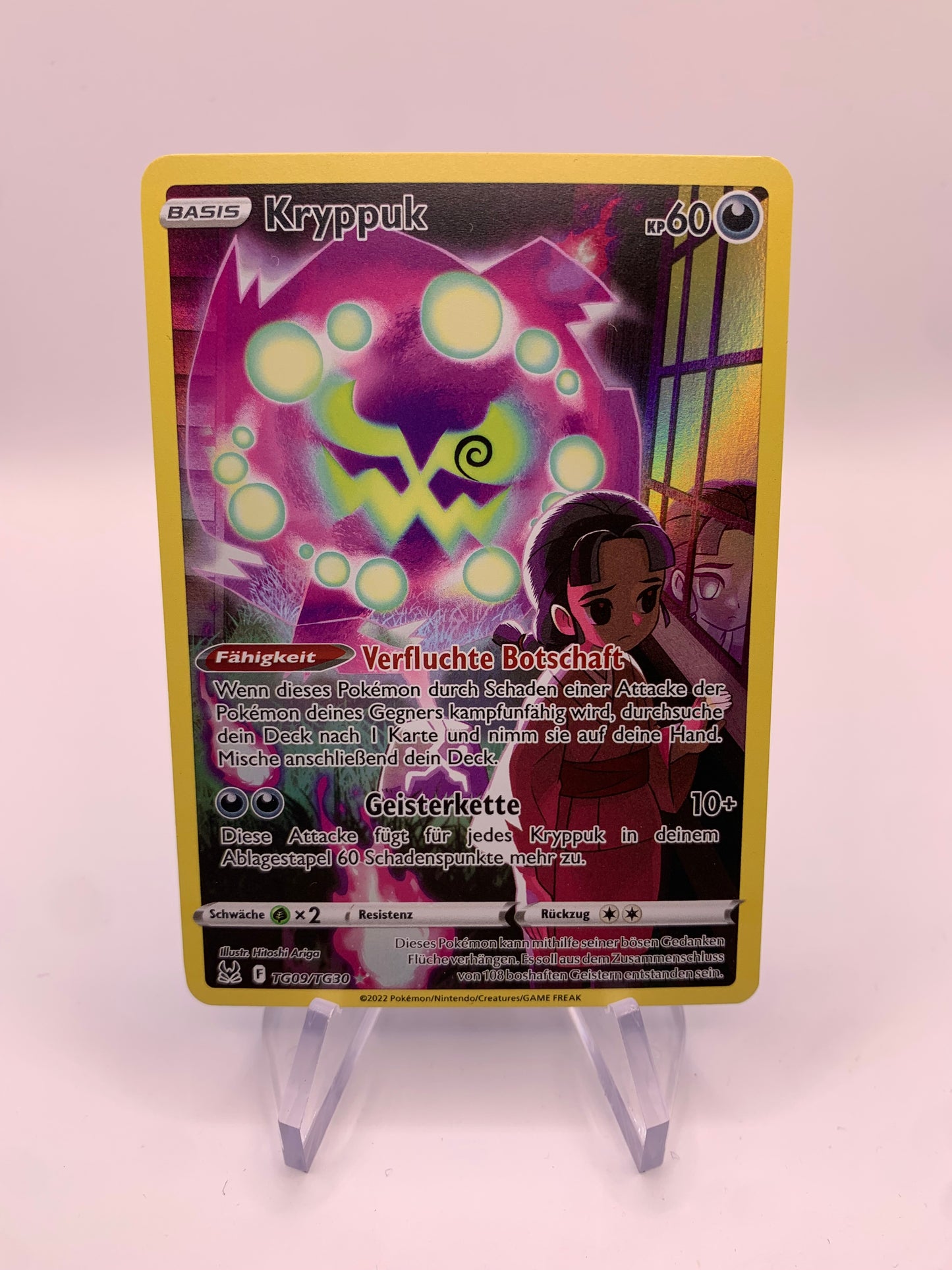 Pokemon Karte Art-Rare Kryppuk TG09/TG30 deutsch