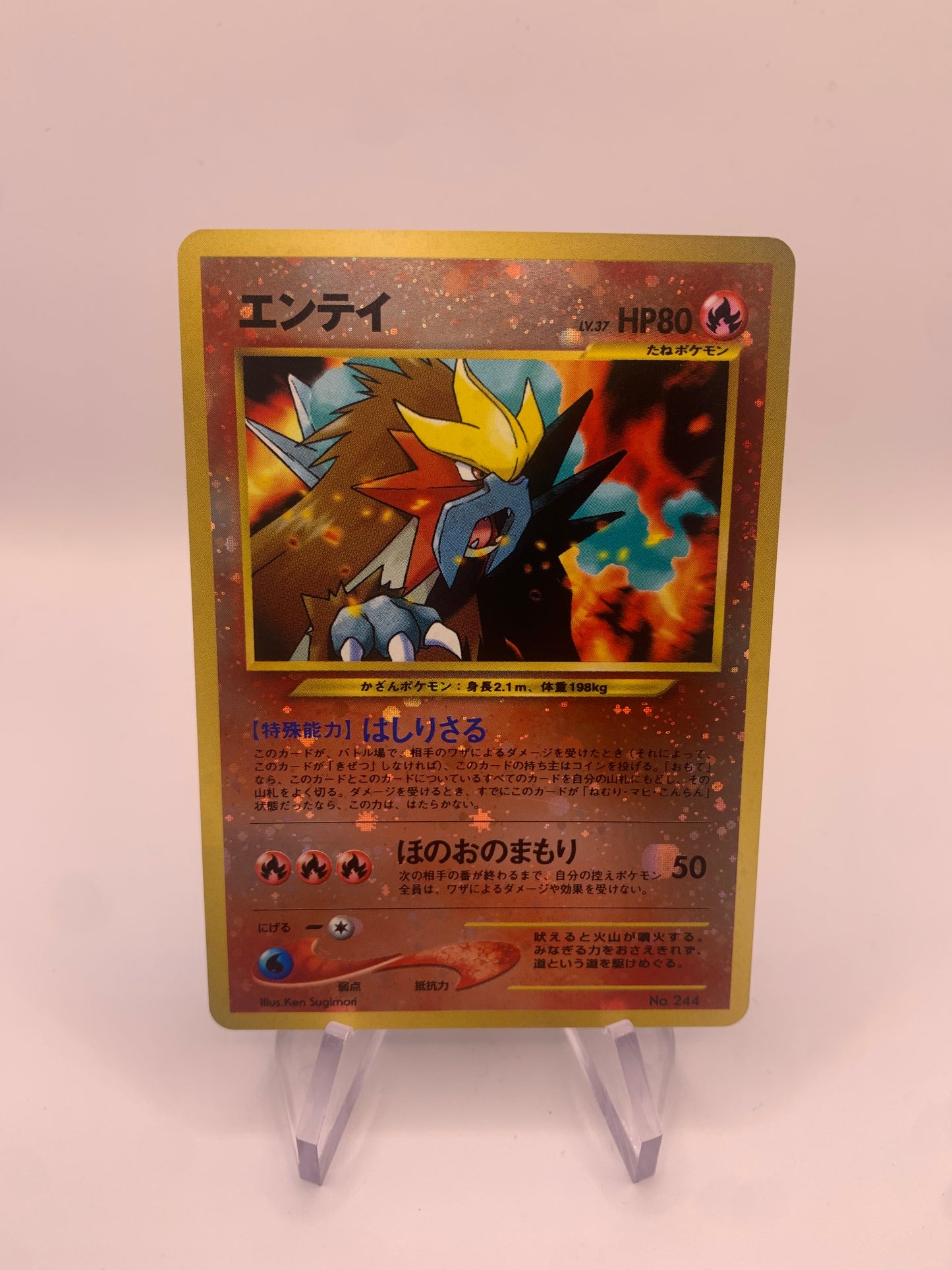 Pokemon Karte Holo Entei No.244 Japanisch