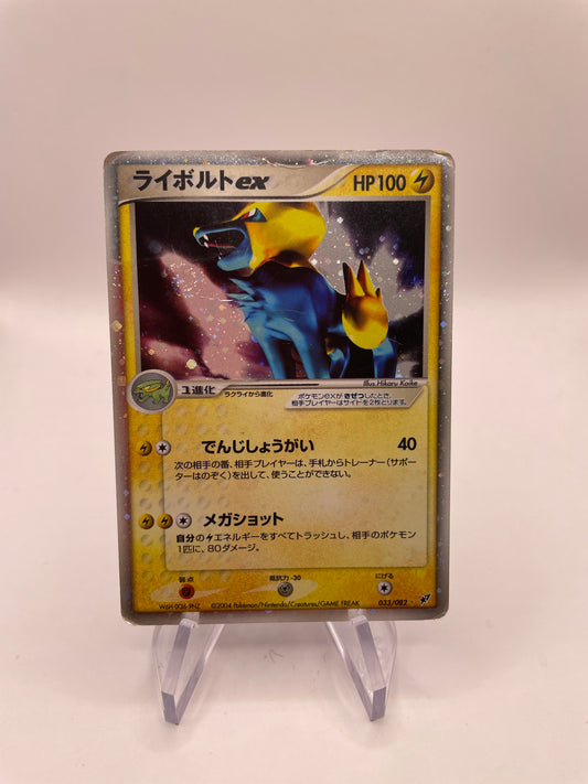 Pokemon Karte ex Voltenso 33/82 Japanisch