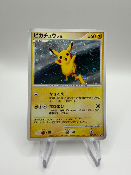 Pokemon Karte Promo Holo Pikachu 113/DP-P Japanisch