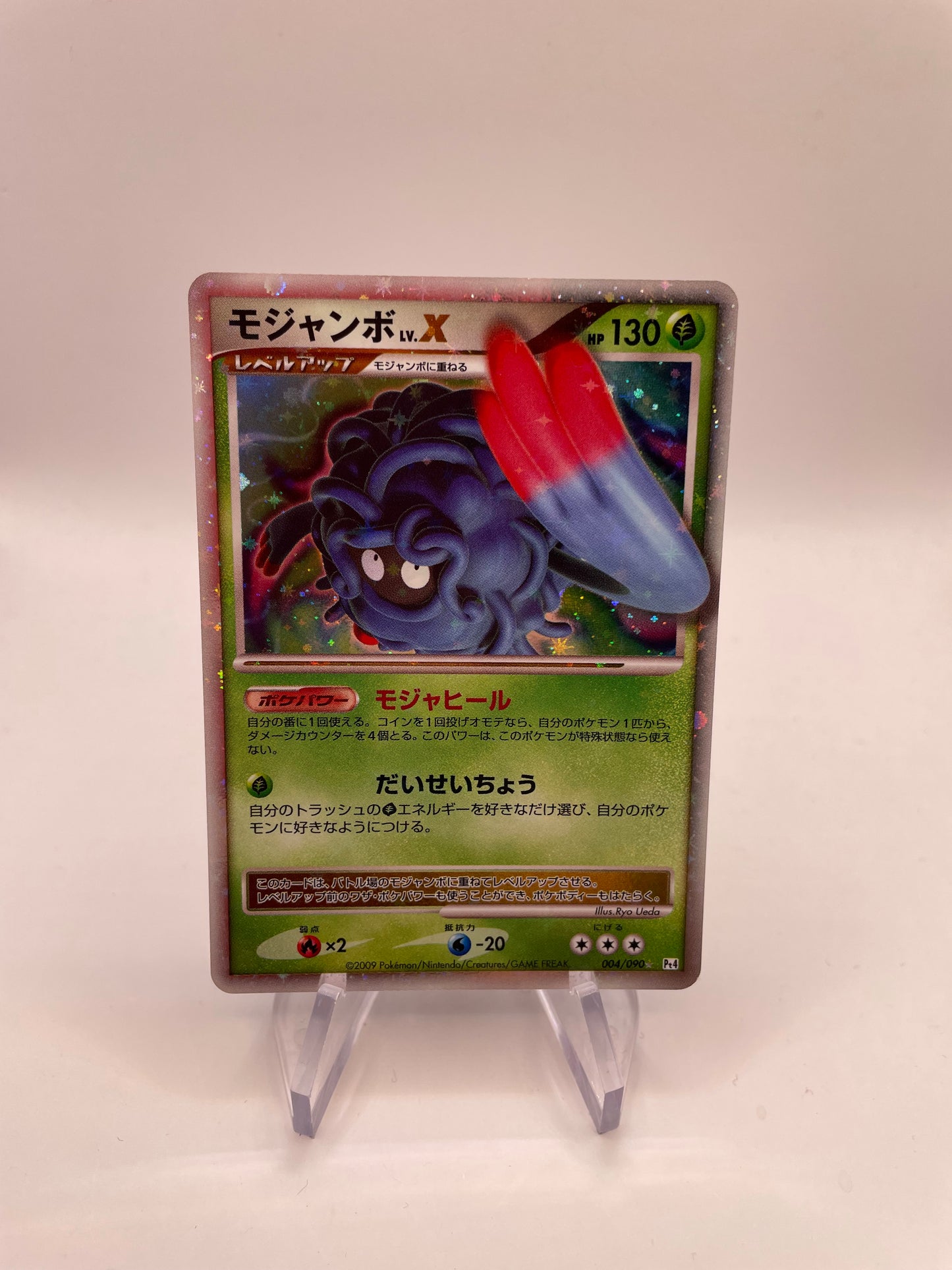 Pokemon Karte Lv.X Tengoloss 4/90 Japanisch