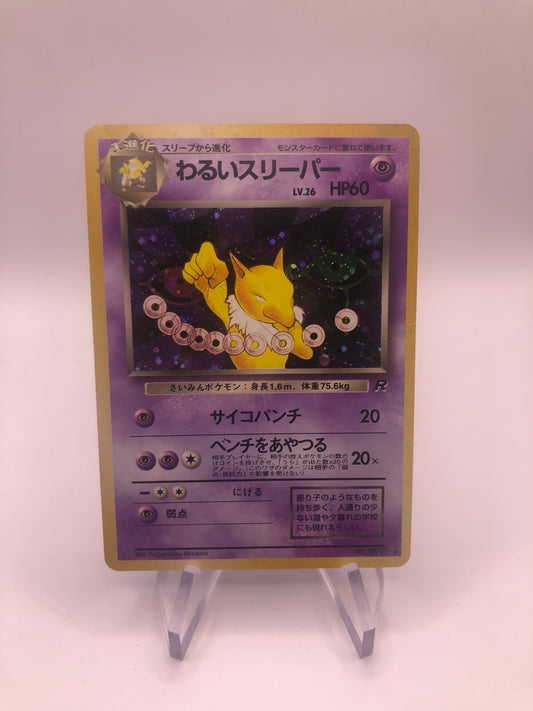 Pokemon Karte Holo Hypno No. 97 Japanisch