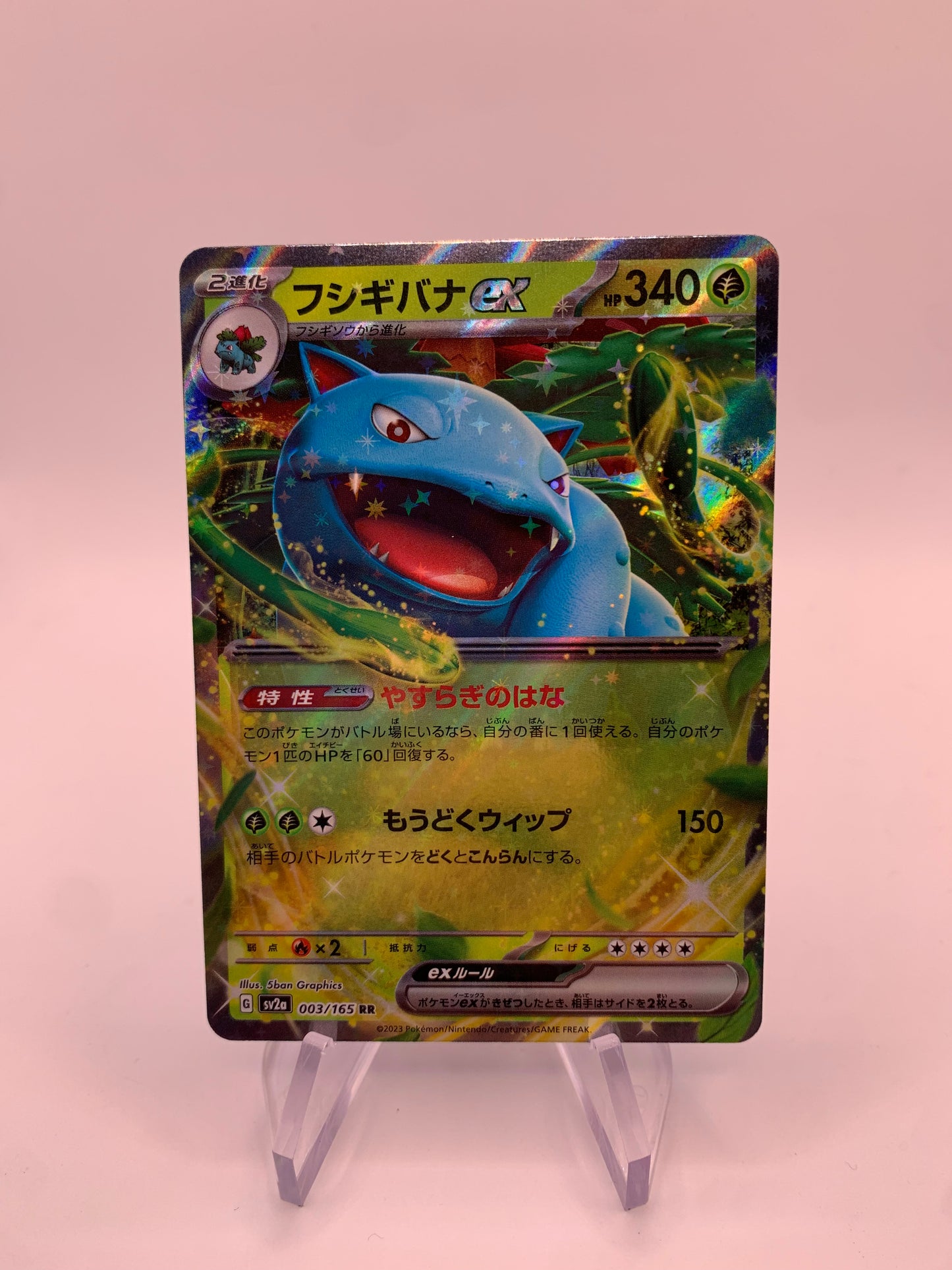 Pokemon cards Ex Bisaflor 3/165 Japanese