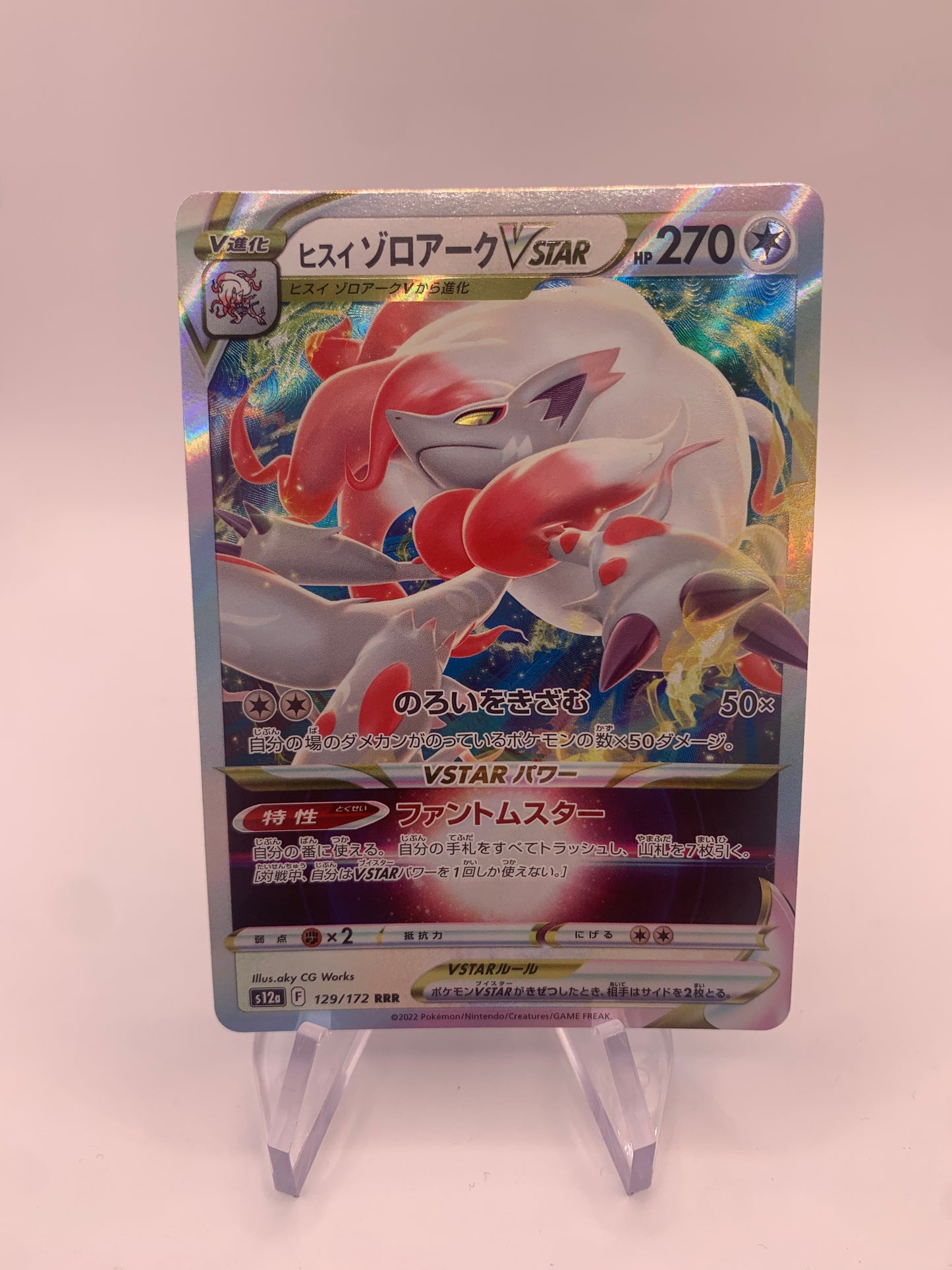 Pokemon Card Vstar Hisui Zoruark 129/172 Japanese