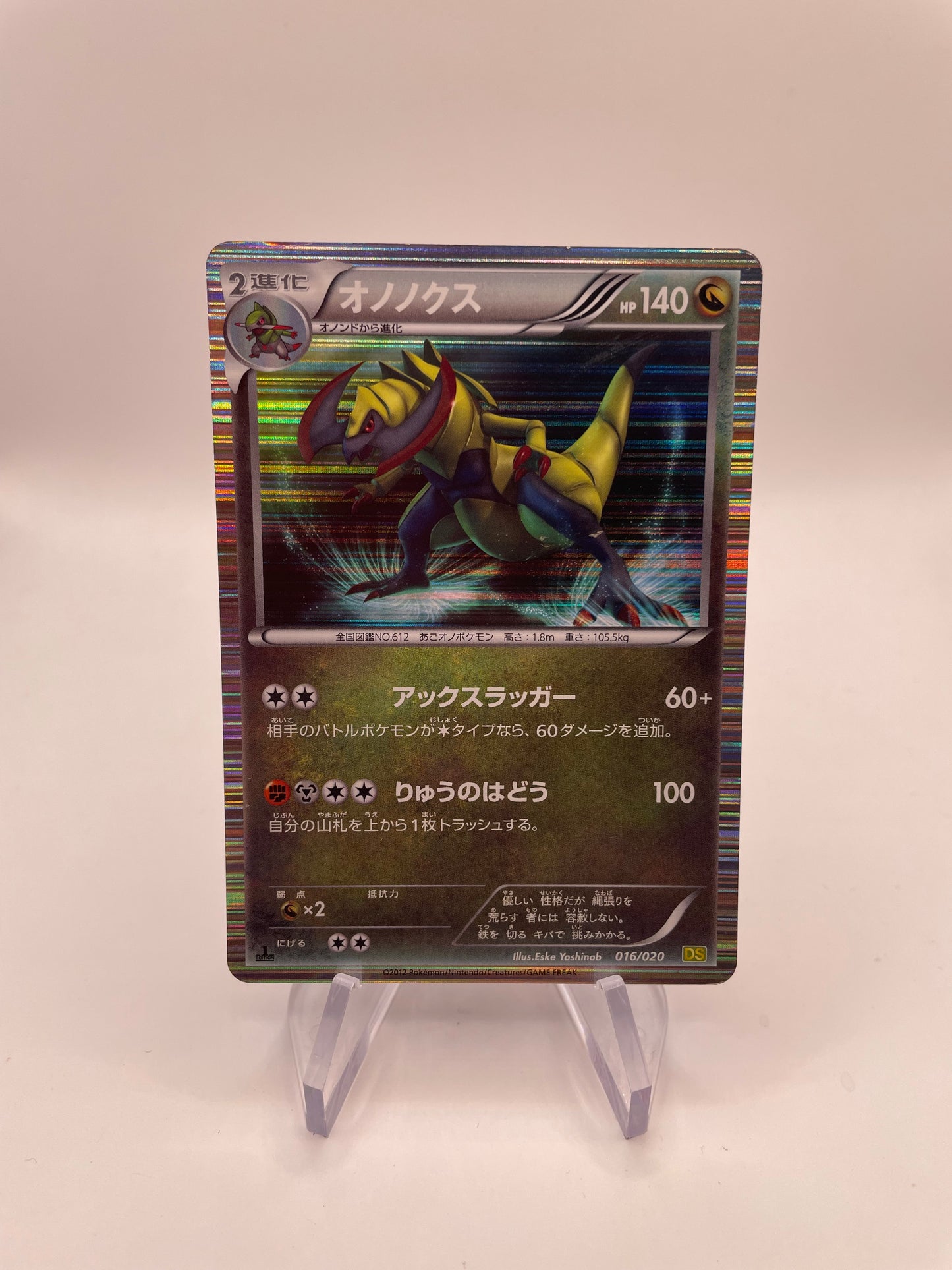 Pokémon Karte Haxorus 1.st Edition 16/20 Japanisch