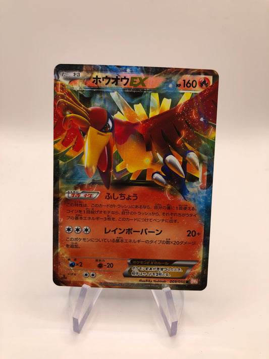 Pokemon Karte Ex Ho-Oh 9/50 Japanisch