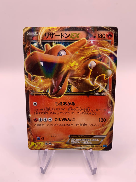 Pokemon Karte Ex Glurak 11/80 Japanisch