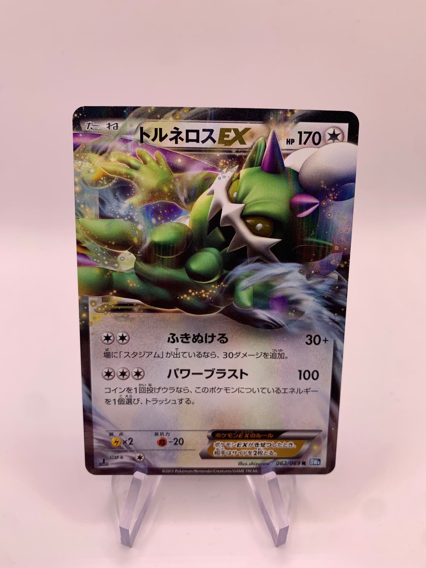 Pokemon Karte EX Tornadus 62/69 Japanisch