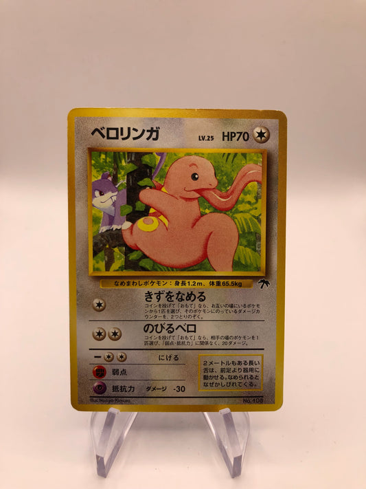 Pokemon Karte Southern Island Schlurp No.108 Japanisch