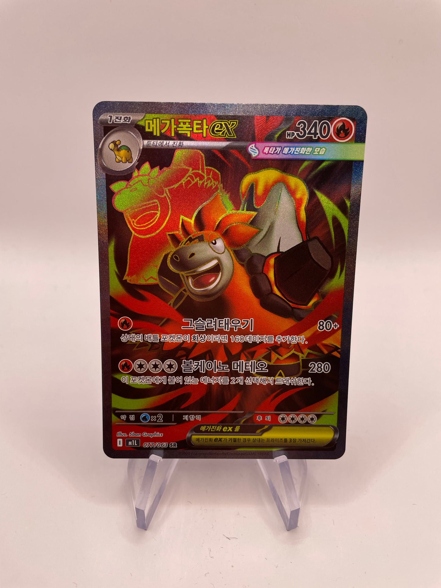 Pokémon Karte Mega-Camerupt Ex 77/63 Koreanisch
