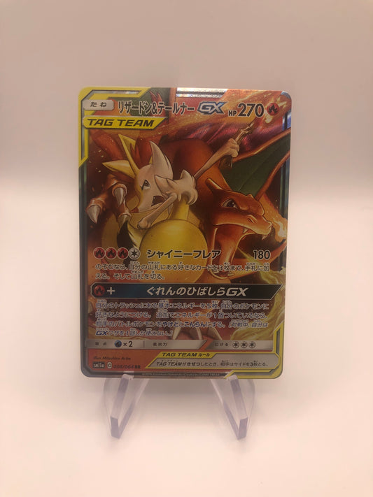 Pokemon Karte GX Glurak&Braixen 8/64 Japanisch