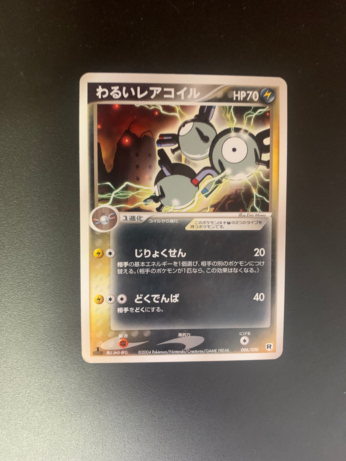 Pokemon Karte Rocket Return Dunkles Magneton 6/20 Japanisch