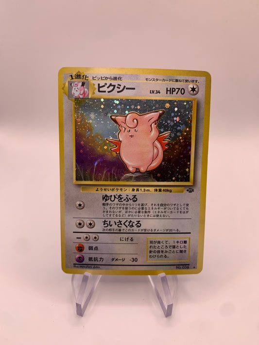 Pokemon Karte Holo Pixi No.36 Japanisch