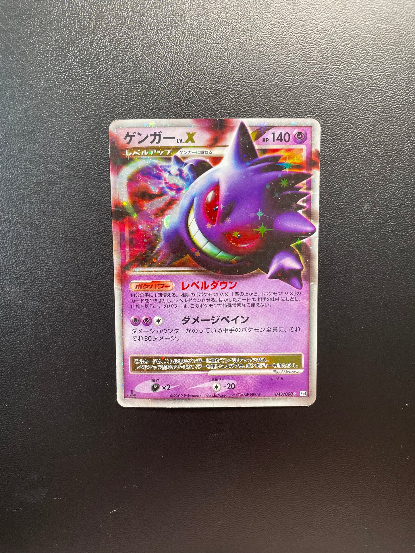 Pokemon Karte Lv.X Gengar 43/90 Japanisch