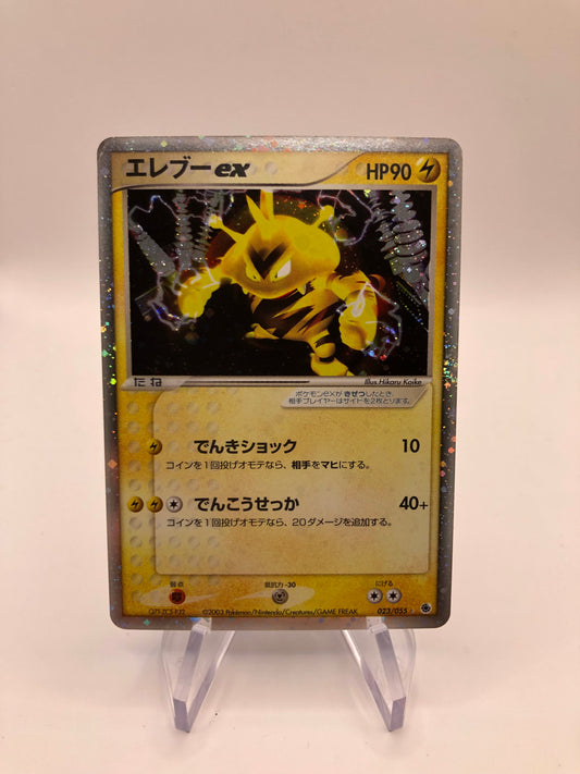 Pokemon Karte EX Elektek 23/55 Japanisch