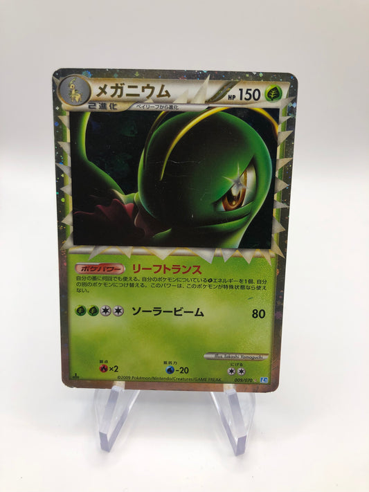 Pokemon Karte Prime Meganie 9/70 Japanisch