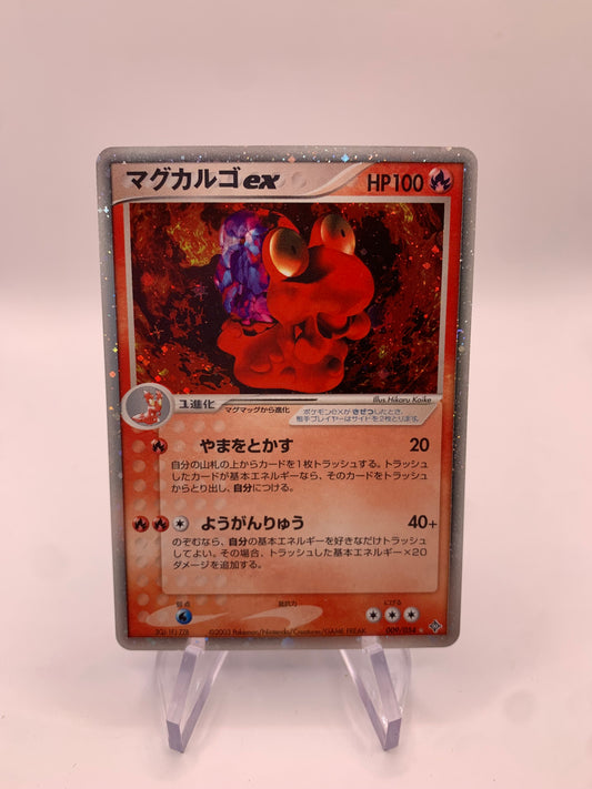 Pokemon Karte EX Holo Magcargo 9/54 Japanisch