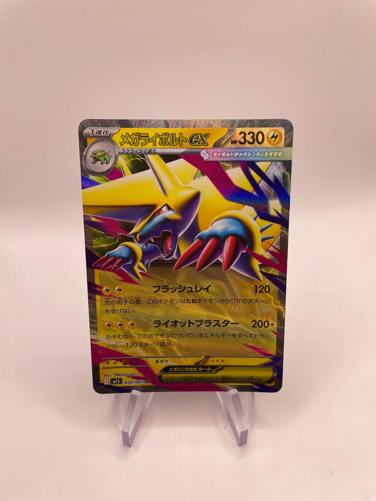Pokémon Karte Mega-Voltenso Ex 32/63 Japanisch
