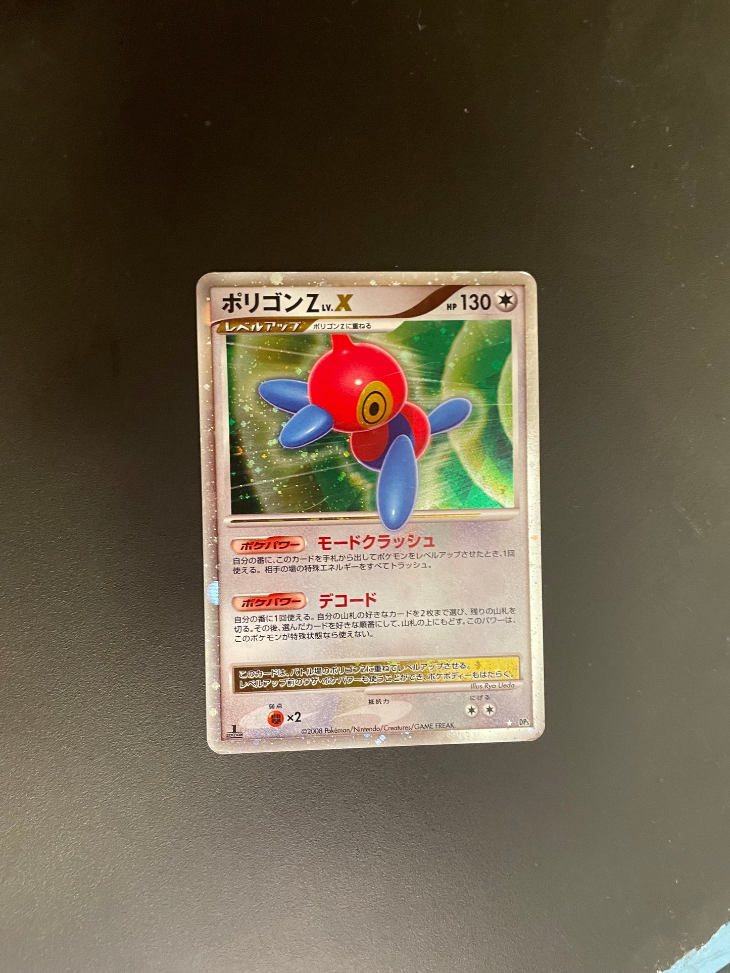 Pokemon Karte Lv.X Porygon DP5 Japanisch