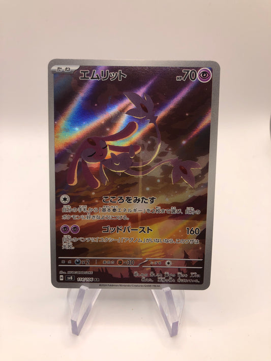 Pokemon Karte Art-Rare Vesprit 114/106 Japanisch