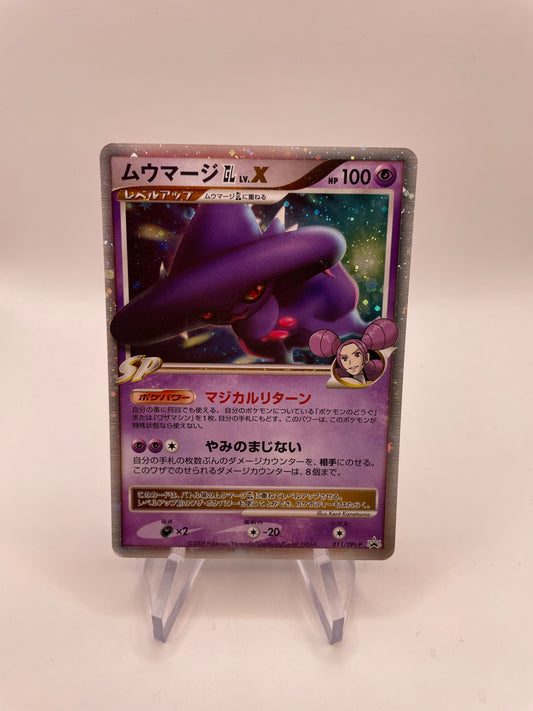 Pokemon Karte Lv.X Traunmagil 11/DPt-P Japanisch
