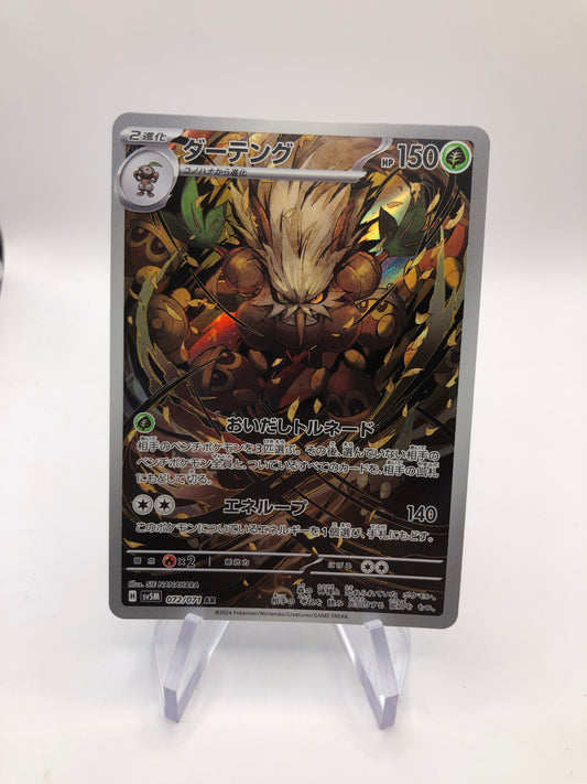 Pokemon Karte Art-Rare Tengulist 72/72 Japanisch