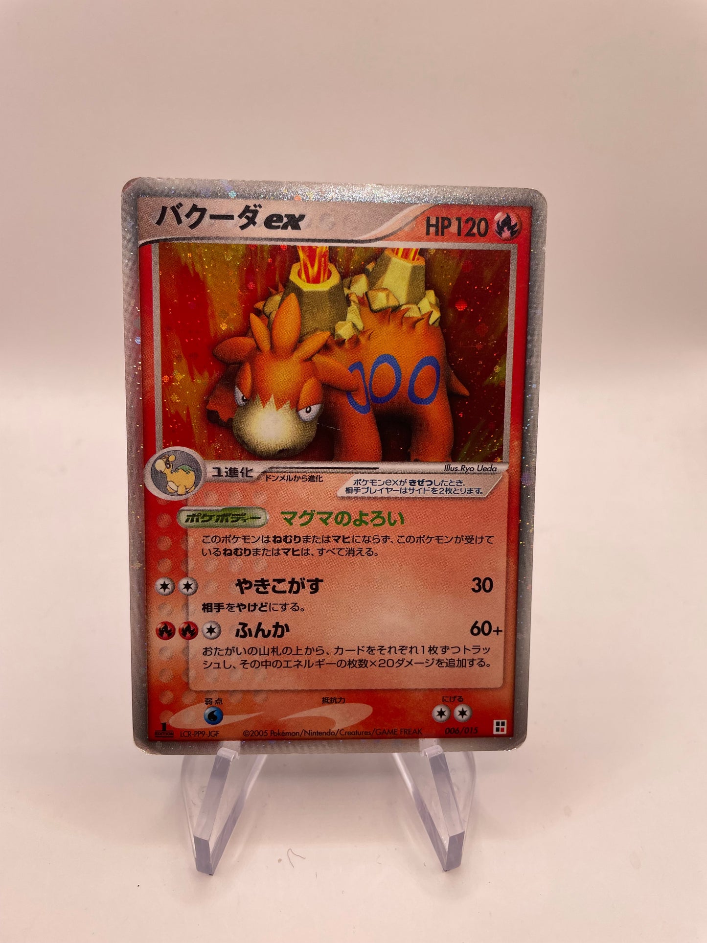 Pokemon Karte ex Camerupt 6/15 Japanisch