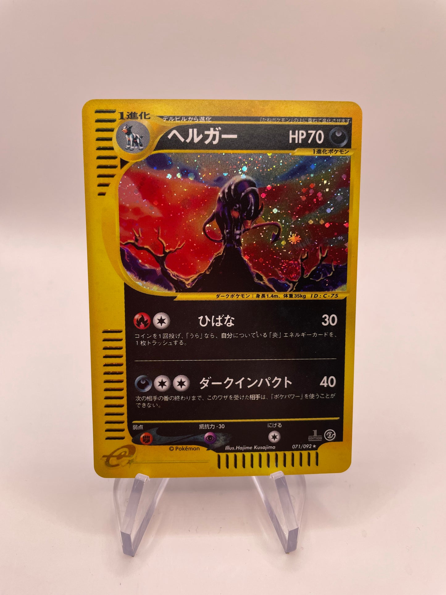 Pokemon Karte E-Series 1.Edition Hundemon 71/92 Japanisch