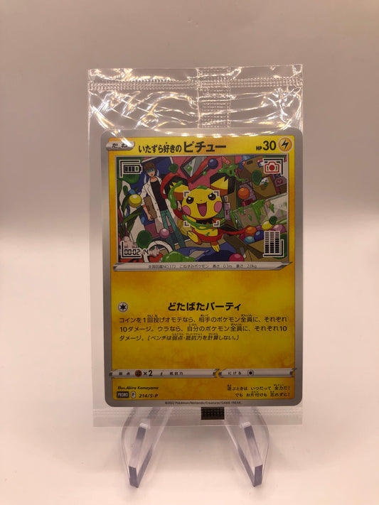 Pokemon Karte Trainer OVP Prankster Pichu 214/S-P Japanisch