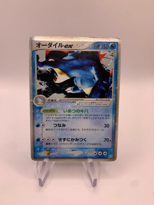 Pokemon Karte EX Holo Impergator 3/16 Japanisch