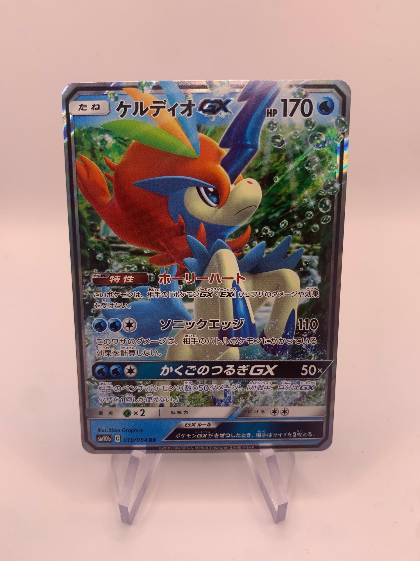 Pokemon Karte Gx Keldeo 19/54 Japanisch