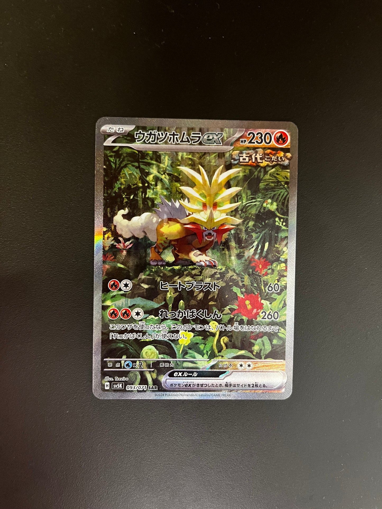 Pokemon Karte Alt-Art Keilflamme 93/71 Japanisch